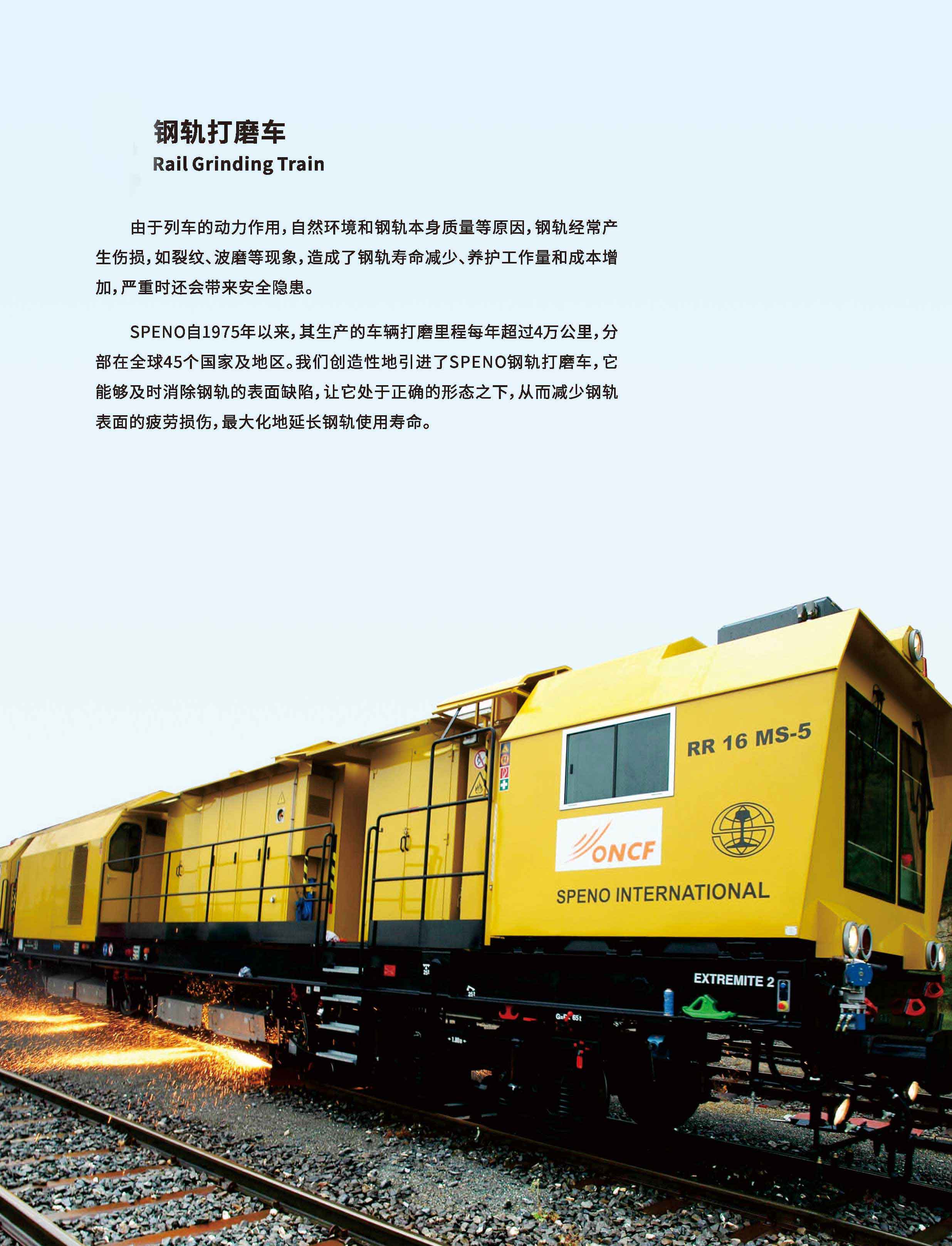 华体会网页版24P画册定稿_页面252525.jpg